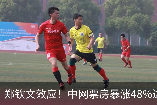 郑钦文效应！中网票房暴涨48%达1.32亿 记者：上海大师赛急得哇哇叫