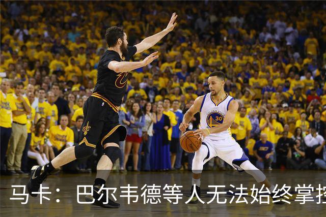 马卡：巴尔韦德等人无法始终掌控中场节奏，B席或许能大显身手