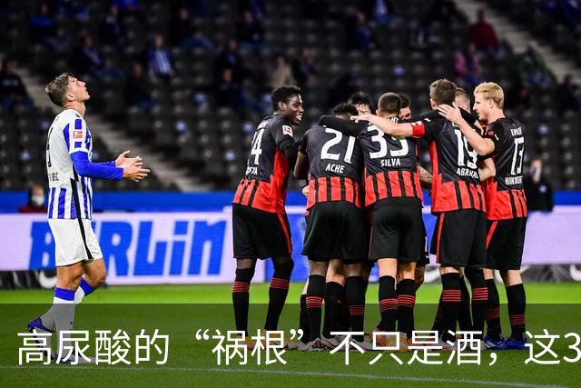 高尿酸的“祸根”不只是酒，这3种水也会引起尿酸升高，要少喝