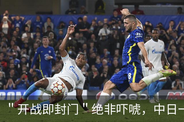 ＂开战即封门＂绝非吓唬，中日一旦动手，93万在日中国人怎么办