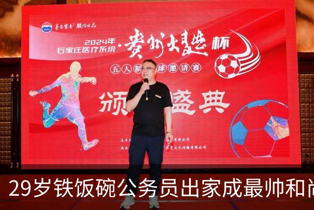 29岁铁饭碗公务员出家成最帅和尚，富婆掷400万法拉利求婚，如今42岁怎样了