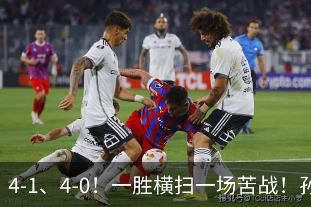 4-1、4-0！一胜横扫一场苦战！孙颖莎 王曼昱携手闯入亚运女单八强