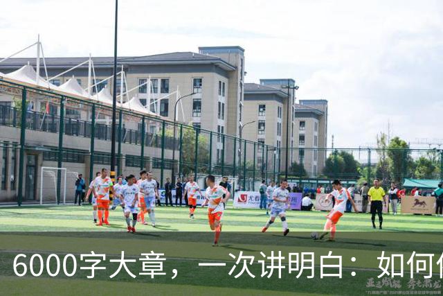 6000字大章，一次讲明白：如何依靠"统计学规律"，让孩子变得更优秀